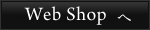 Web Shop へ